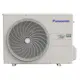 Panasonic NZ25YKE Etherea 6,5kW Värme A++ med inbyggd AC och WiFi-funktion Luftvärmepump